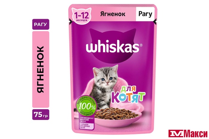 КОРМ ДЛЯ КОШЕК "ВИСКАС" 75Г ФОЛЬГА(рагу с ягненком/для котят)