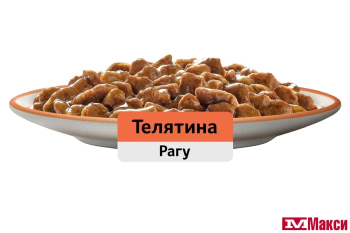 КОРМ ДЛЯ КОШЕК "ВИСКАС" 75Г ФОЛЬГА(рагу с телятиной)