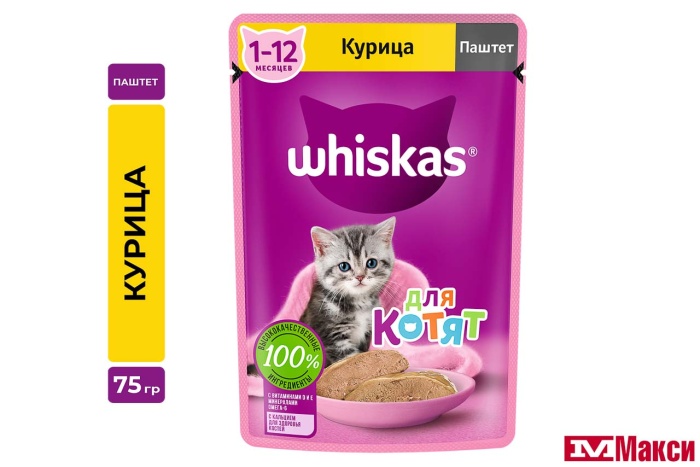 КОРМ ДЛЯ КОШЕК "ВИСКАС" 75Г ФОЛЬГА(паштет курица/для котят)