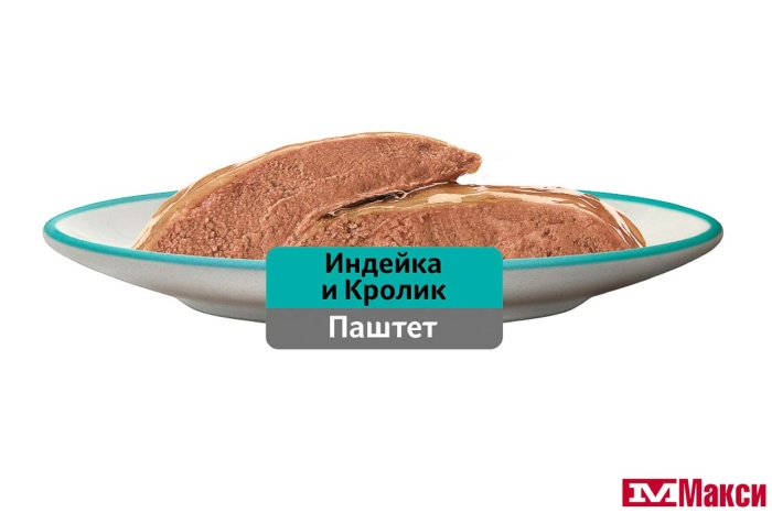 КОРМ ДЛЯ КОШЕК "ВИСКАС" 75Г ФОЛЬГА(паштет индейка/кролик)