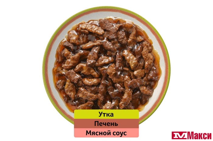 КОРМ ДЛЯ КОШЕК "ВИСКАС" АППЕТИТНЫЙ МИКС 75Г ФОЛЬГА В АССОРТИМЕНТЕ(утка и печень в мясном соусе)