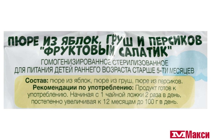 ПЮРЕ "МИ МИ МИШКИ" 90Г В АССОРТИМЕНТЕ (КОМПЛЕКС-АГРО)(фруктовый салатик)