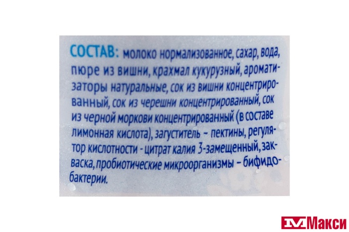 ЙОГУРТ ПИТЬЕВОЙ "АГУША" 2,7-3,1% 180Г (ВБД) (БЗМЖ)(вишня-черешня)