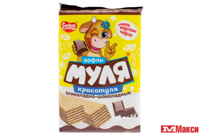 ВАФЛИ "МУЛЯ КРАСОТУЛЯ" ДЛЯ ДЕТСКОГО ПИТАНИЯ 180Г В АССОРТИМЕНТЕ ...
