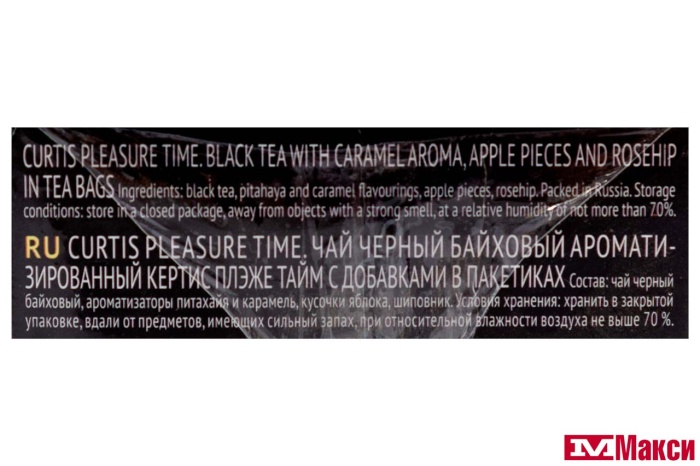 ЧАЙ "CURTIS" PLEASURE TIME ЧЕРНЫЙ 25 ПАКЕТИКОВ (МАЙ)