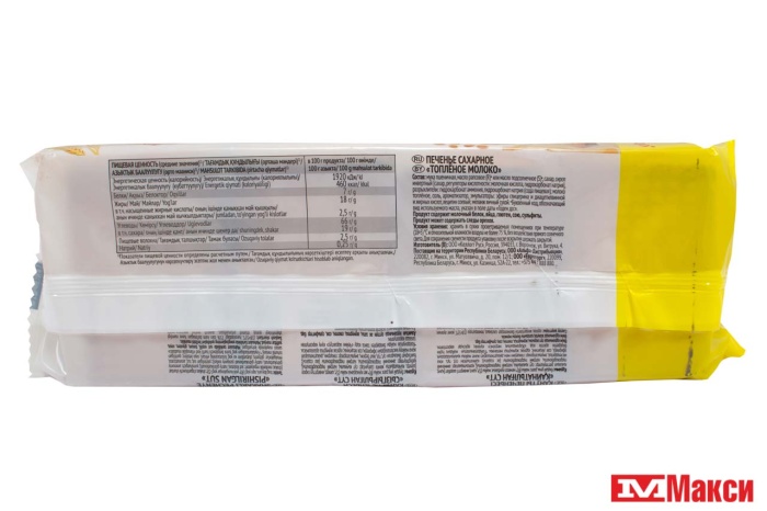 ПЕЧЕНЬЕ "ТОПЛЕНОЕ МОЛОКО" 444Г (ЛЮБЯТОВО)