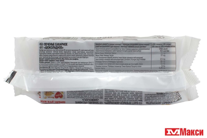 ПЕЧЕНЬЕ "ШОКОЛАДНОЕ" 228Г (ЛЮБЯТОВО)