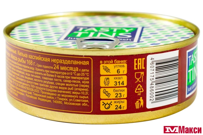КИЛЬКА "TASTY TINS" ОБЖАРЕННАЯ В ТОМАТНОМ СОУСЕ 240Г Ж/Б КЛЮЧ