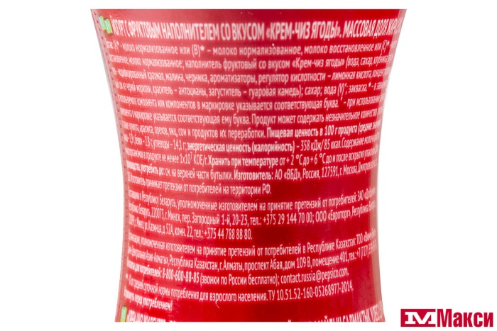 ЙОГУРТ ПИТЬЕВОЙ "ЧУДО" 1,9-2% 260Г (ВБД) (БЗМЖ)(крем-чиз ягоды)