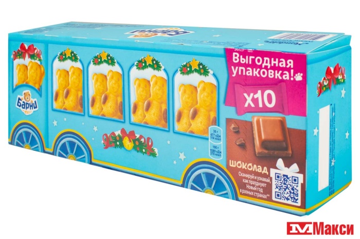 ПИРОЖНОЕ БИСКВИТНОЕ "МЕДВЕЖОНОК БАРНИ" С ШОКОЛАДНОЙ НАЧИНКОЙ 300Г (МОН' ДЭЛИС РУСЬ) АВТОБУС
