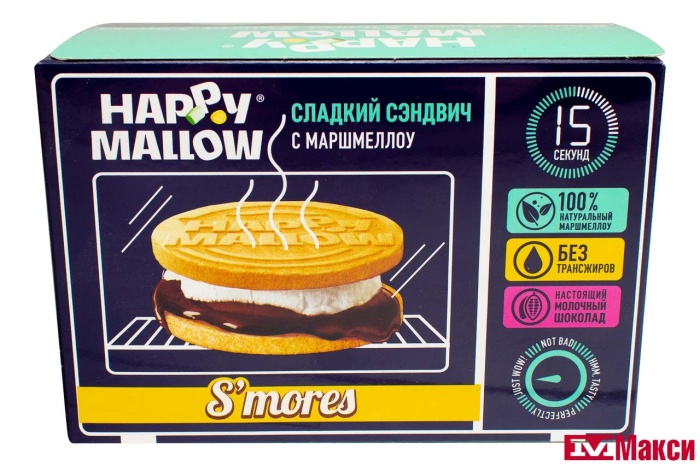 набор "happy mallow" для горячего сэндвича 180г (эврика) 
