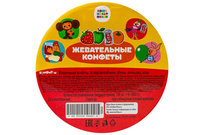 жевательные конфеты "союзмультфильм" 9г (конфитой)