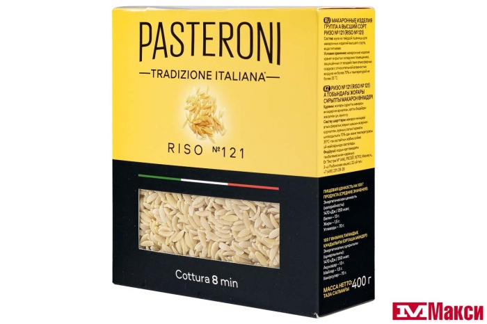 МАКАРОННЫЕ ИЗДЕЛИЯ РИЗО №121 400Г (PASTERONI)