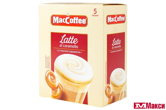 НАПИТОК КОФЕЙНЫЙ "МАК КОФЕ" 3В1 LATTE СО ВКУСОМ КАРАМЕЛИ 5Х22Г
