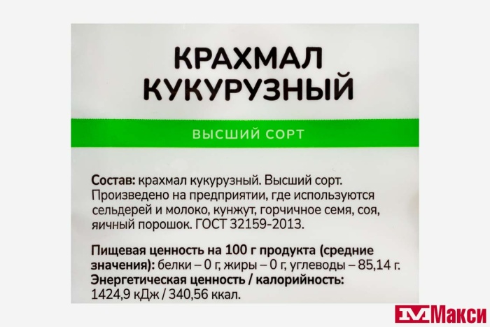 КРАХМАЛ КУКУРУЗНЫЙ "СЕМЬЯ ДОВОЛЬНА" 200Г