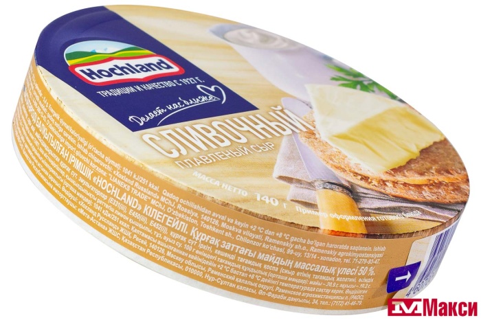 СЫР ПЛАВЛЕНЫЙ "ХОХЛАНД" СЛИВОЧНЫЙ 50% 140Г КРУГ (HOCHLAND) (БЗМЖ)
