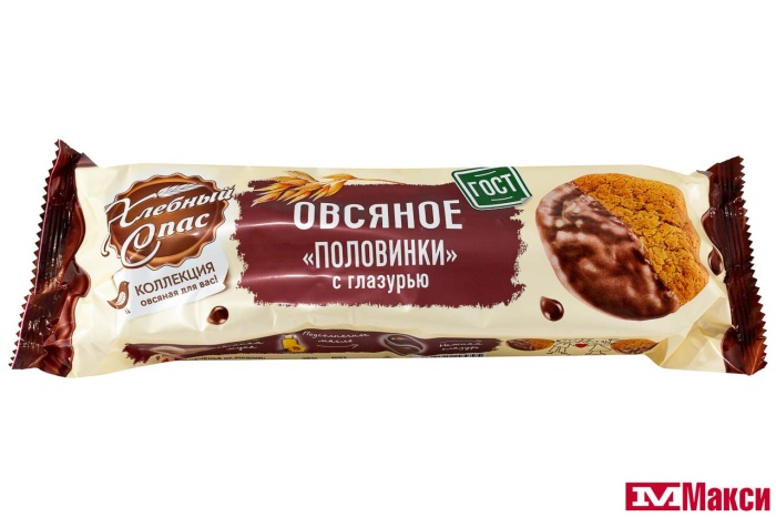 ПЕЧЕНЬЕ "ПОЛОВИНКИ" ОВСЯНОЕ С ГЛАЗУРЬЮ 240Г (ХЛЕБНЫЙ СПАС)