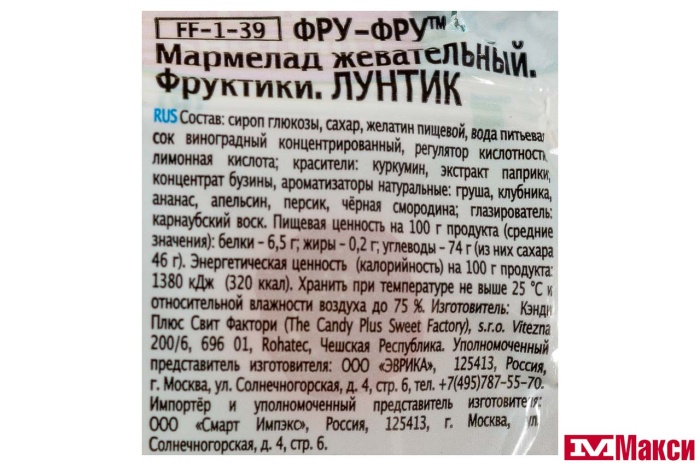 ЖЕВАТЕЛЬНЫЙ МАРМЕЛАД "ФРУ-ФРУ" ЛУНТИК 30Г (ЭВР)