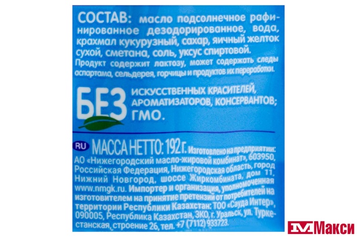 МАЙОНЕЗ "РЯБА" ПРОВАНСАЛЬ СМЕТАННЫЙ 50,5% 192Г (НМЖК) 