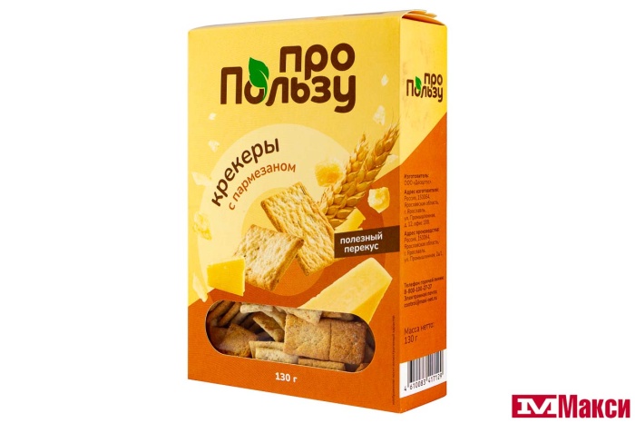 КРЕКЕР "ПРОПОЛЬЗУ" С ПАРМЕЗАНОМ 130Г