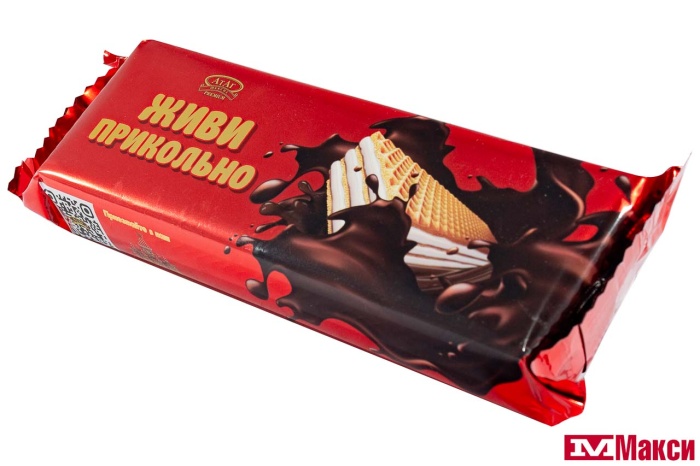 ВАФЛИ ГЛАЗИРОВАННЫЕ "ЖИВИ ПРИКОЛЬНО" 120Г (АТАГ)