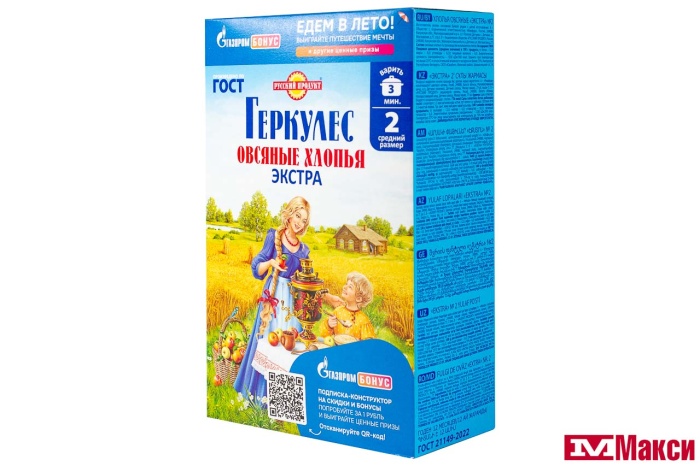 ХЛОПЬЯ ОВСЯНЫЕ "ГЕРКУЛЕС" ЭКСТРА №2 350Г (РУССКИЙ ПРОДУКТ)