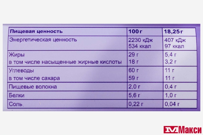 ШОКОЛАД "МИЛКА" ЕЛКА МОЛОЧНЫЙ И БЕЛЫЙ 73Г (МОН' ДЭЛИС РУСЬ) 