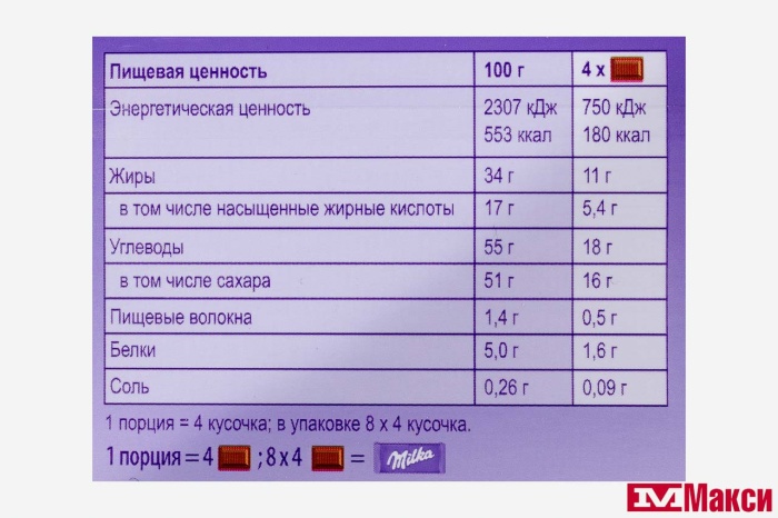 ШОКОЛАД "МИЛКА" МММАХ ЦЕЛЬНЫЙ ФУНДУК И КАРАМЕЛЬ 270Г (МОН' ДЭЛИС РУСЬ) 