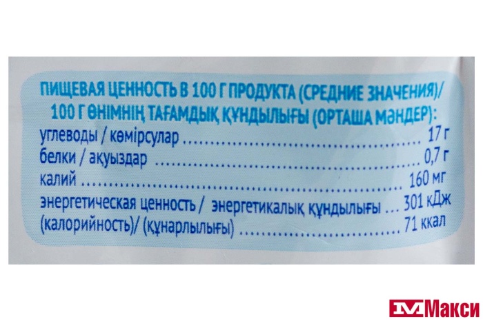 ПЮРЕ "АГУША НАСЫЩАЙКА" ФРУКТОВОЕ 160Г ДОЙ-ПАК (ВБД)(яблоко, банан, клубника и земляника со злаками)