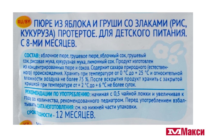 ПЮРЕ "АГУША НАСЫЩАЙКА" ФРУКТОВОЕ 160Г ДОЙ-ПАК (ВБД)(яблоко и груша со злаками)