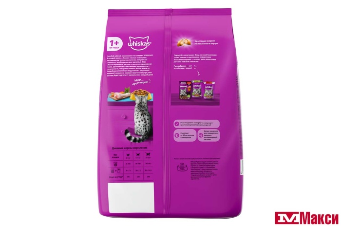 КОРМ ДЛЯ КОШЕК "ВИСКАС" ВКУСНЫЕ ПОДУШЕЧКИ 1,3КГ(д/стерилизованных кошек и котов с курицей)