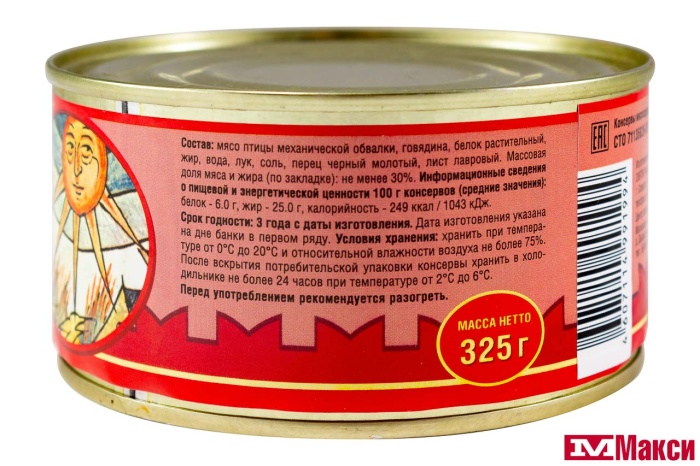 ТУШЕНКА "СМОЛЕНСКАЯ" С ГОВЯДИНОЙ ДАЧНАЯ 325Г Ж/Б (СОВОК)