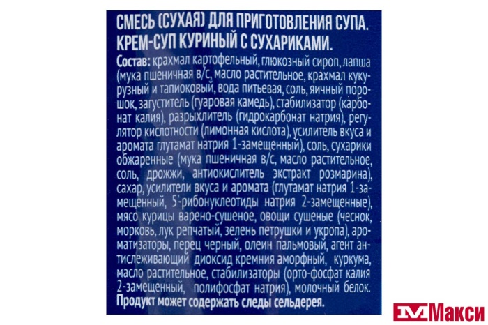 КРЕМ-СУП Б/П (РОЛЛТОН) "КУРИНЫЙ" С СУХАРИКАМИ 21Г