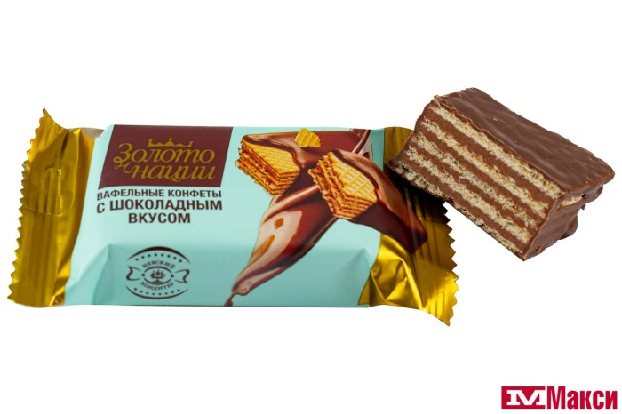 КОНФЕТЫ "ЗОЛОТО НАЦИИ" ВАФЕЛЬНЫЕ С ШОКОЛАДНЫМ ВКУСОМ (НЕВСКИЙ КОНДИТЕР)