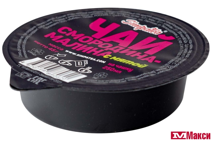 ЧАЙ "SIMPATEA" СМОРОДИНА-МАЛИНА С МЯТОЙ ПОРЦИОННЫЙ 45Г