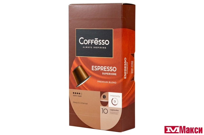 КОФЕ КАПСУЛЬНЫЙ "COFFESSO" ESPRESSO SUPERIORE 5ГХ10ШТ (МАЙ)