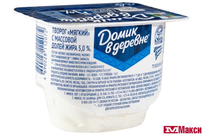 ТВОРОГ (ВБД) "ДОМИК В ДЕРЕВНЕ" МЯГКИЙ 5% 150Г (БЗМЖ)