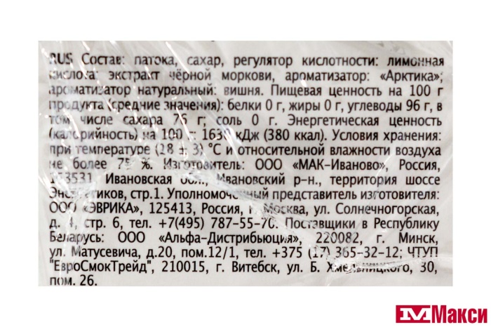 КАРАМЕЛЬ НА ПАЛОЧКЕ "SWEET POPS" МОРОЗНАЯ ВИШНЯ 10Г (ЭВРИКА)