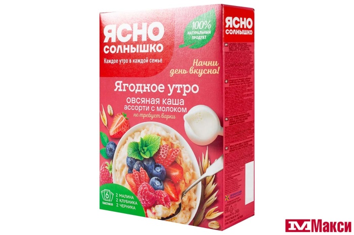 КАША БЫСТРОГО ПРИГОТОВЛЕНИЯ "ЯСНО СОЛНЫШКО" ОВСЯНАЯ ЯГОДНОЕ УТРО КЛУБНИКА, МАЛИНА, ЧЕРНИКА 6Х40Г
