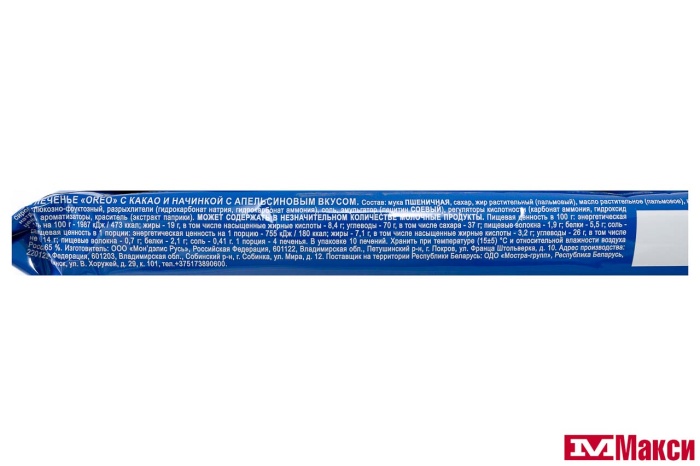 ПЕЧЕНЬЕ "OREO" С КАКАО И НАЧИНКОЙ С АПЕЛЬСИНОВЫМ ВКУСОМ 95Г (МОН' ДЭЛИС РУСЬ)