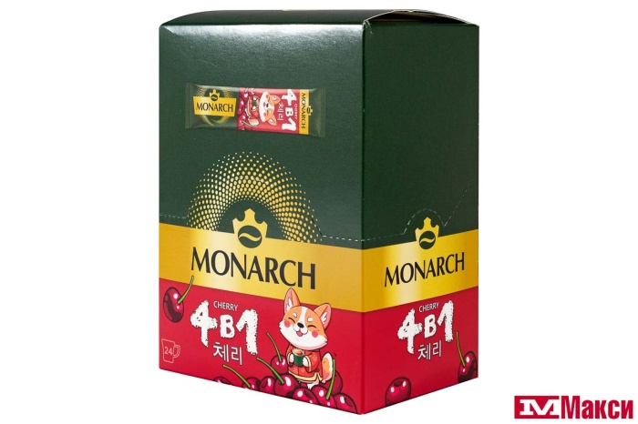 НАПИТОК КОФЕЙНЫЙ "MONARCH" CHERRY 4В1 СО ВКУСОМ ВИШНИ 13,5ГХ24 (JDE)