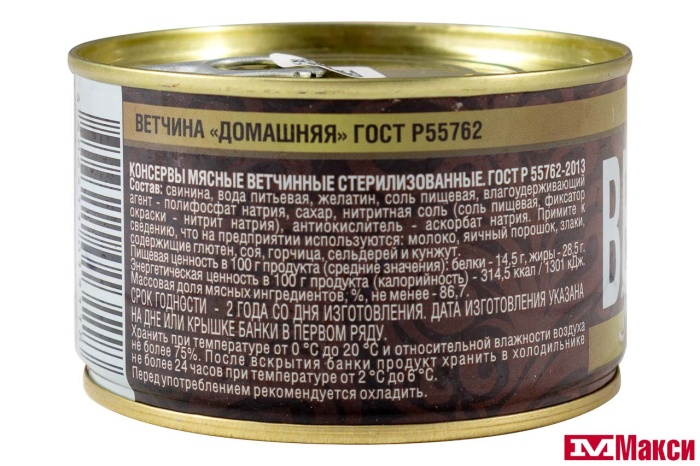 ВЕТЧИНА "ДОМАШНЯЯ" ГОСТ 230Г Ж/Б КЛЮЧ (РУЗКОМ)