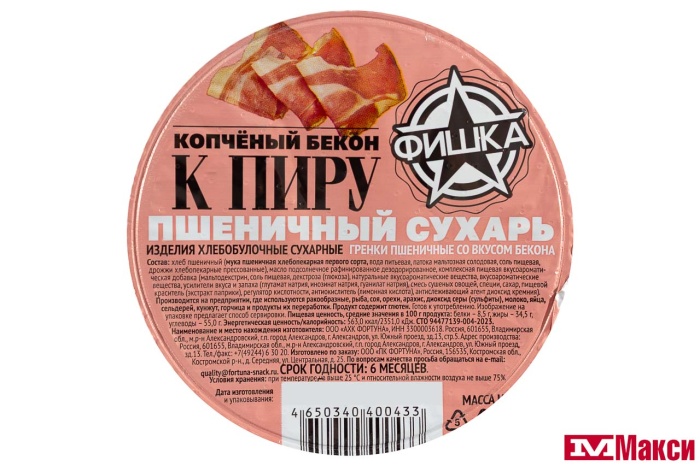 ГРЕНКИ "ФИШКА" ПШЕНИЧНЫЕ СО ВКУСОМ БЕКОНА 80Г