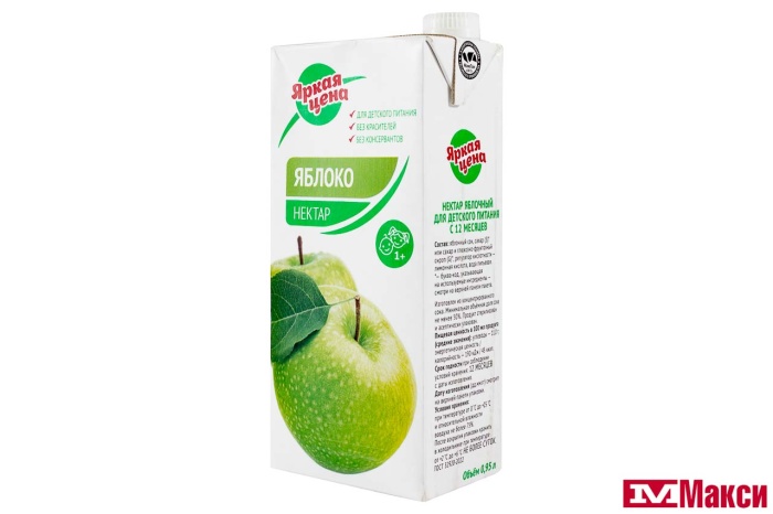 НЕКТАР "ЯРКАЯ ЦЕНА" ЯБЛОЧНЫЙ 0,95Л ТЕТРА-ПАК