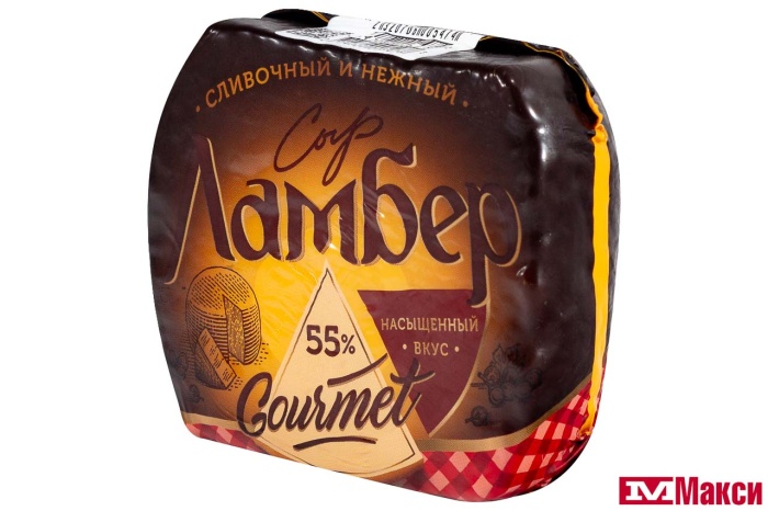 СЫР "ЛАМБЕР" ГУРМЭ 55% ПОЛУСФЕРА (ВБД) (БЗМЖ)[средн вес 1]