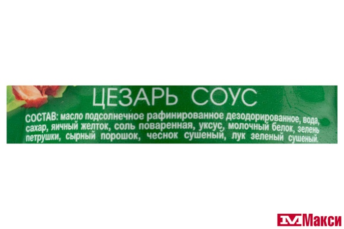 СОУС МАЙОНЕЗНЫЙ "СЛОБОДА" ЦЕЗАРЬ (60%) 200МЛ ДОЙ-ПАК