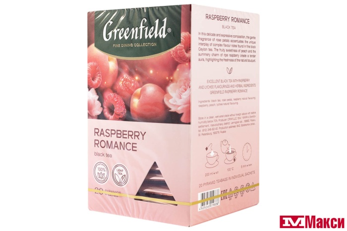 ЧАЙ "GREENFIELD" РАСПБЕРРИ РОМАНС ЧЕРНЫЙ 20ПИРАМИДОК (ОРИМИ-ТРЭЙД)