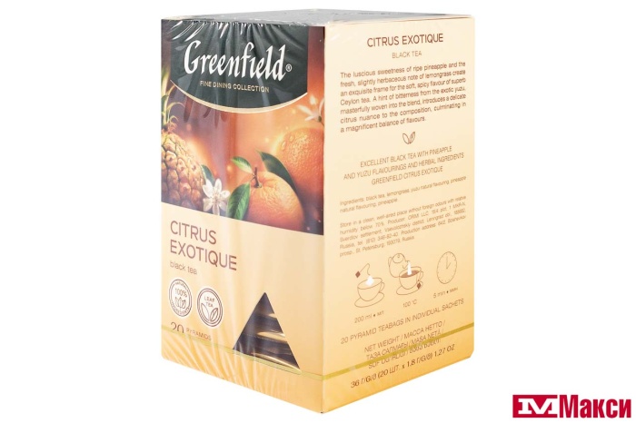 ЧАЙ "GREENFIELD" ЦИТРУС ЭКЗОТИК ЧЕРНЫЙ 20ПИРАМИДОК (ОРИМИ-ТРЭЙД)