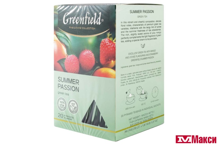 ЧАЙ "GREENFIELD" САММА ПЭШН ЗЕЛЕНЫЙ 20ПИРАМИДОК (ОРИМИ-ТРЭЙД)