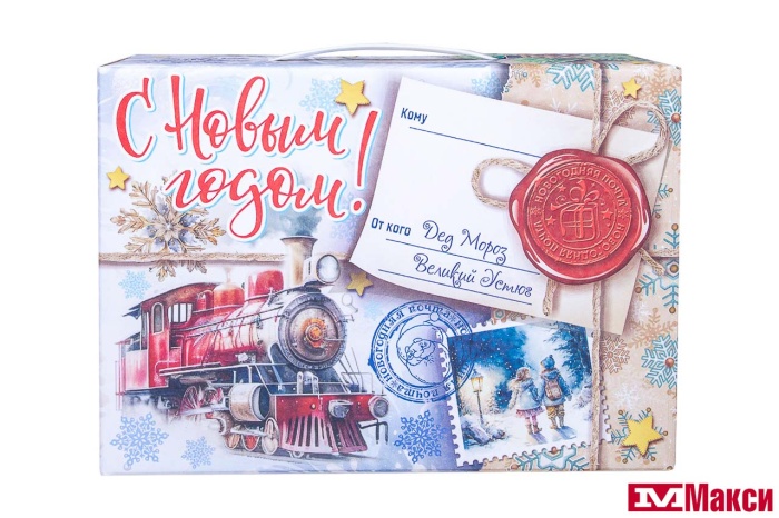 НОВОГОДНИЙ ПОДАРОК "СНЕЖНАЯ ПОСЫЛКА" КАРТОН 800Г (МАКСИ)